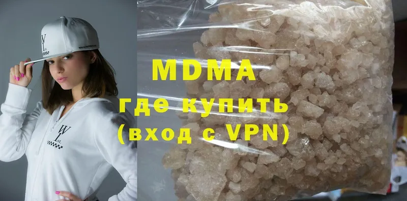 Все наркотики Неман Конопля  Cocaine  ГАШ  АМФЕТАМИН  Codein  Меф 