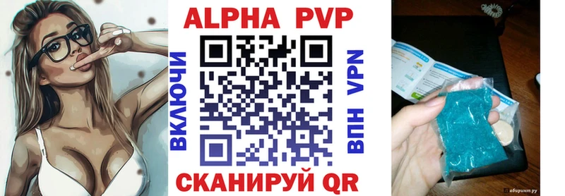 APVP Crystall Неман