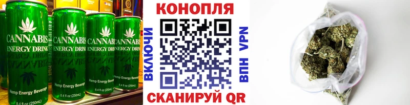 Еда ТГК конопля Неман