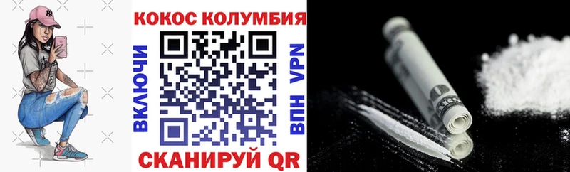 omg ссылки  Неман  COCAIN FishScale 