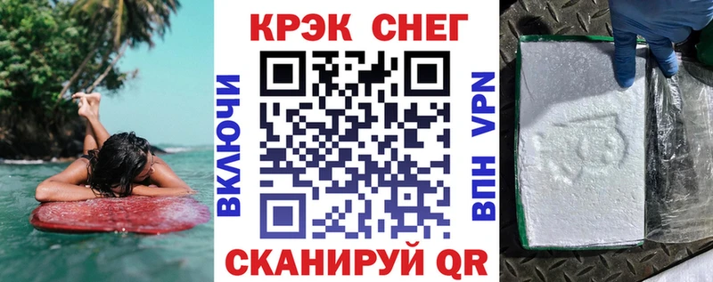 COCAIN Перу Неман