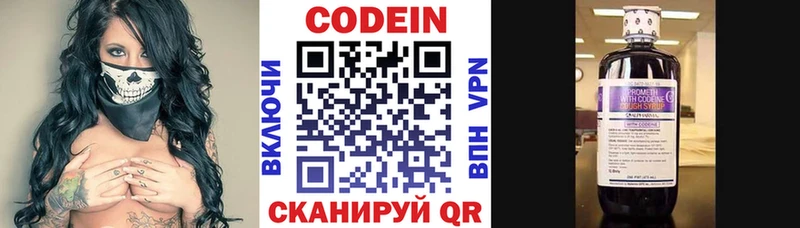Codein Purple Drank  mega сайт  Неман 