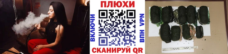 Гашиш Cannabis  Неман 