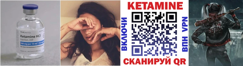 Кетамин ketamine  Неман 