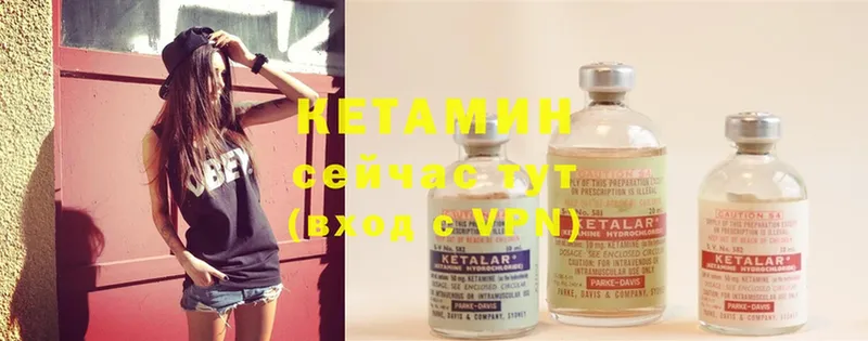 КЕТАМИН ketamine  Неман 