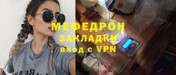 меф Осташков