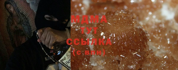меф Осташков