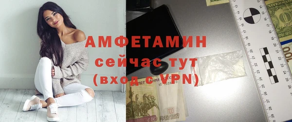 мяу мяу кристалл Осинники