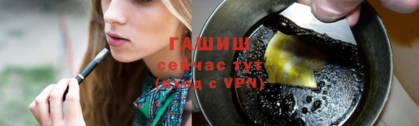 мяу мяу кристалл Осинники