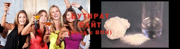 гашишное масло Переславль-Залесский