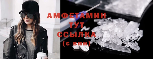 меф Осташков