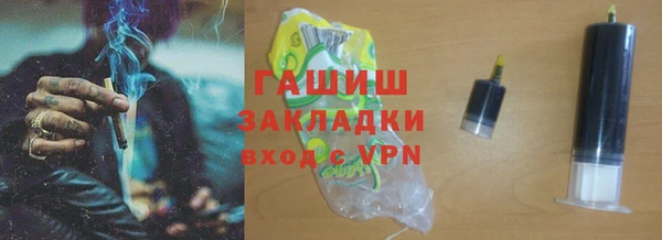крисы Остров