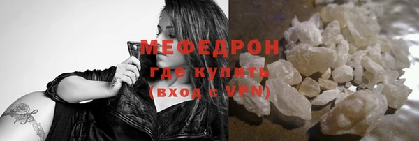 крисы Остров