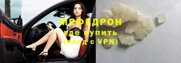 крисы Остров