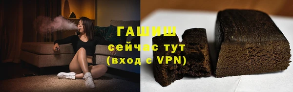 мяу мяу кристалл Осинники