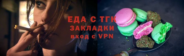 прущие крисы Пестово