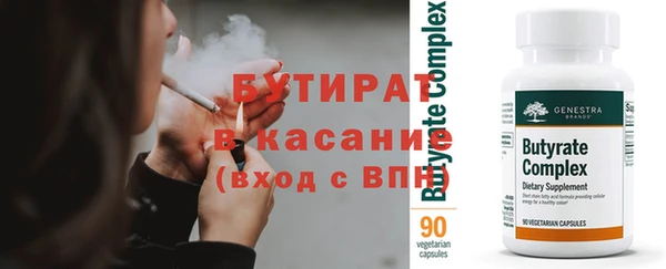 прущие крисы Пестово