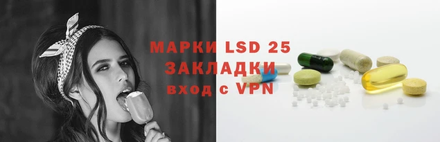 мяу мяу кристалл Осинники
