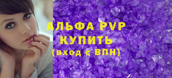 шишки Вяземский