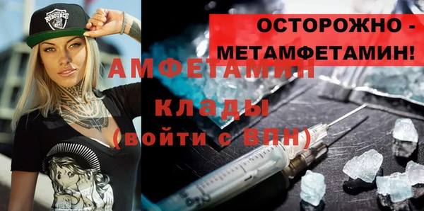 прущий лед Гатчина