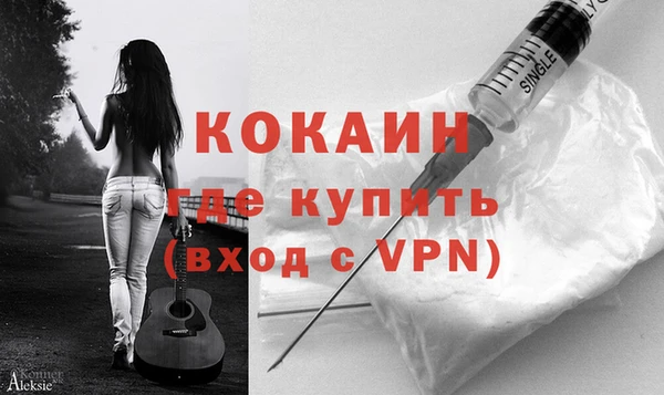 меф Осташков
