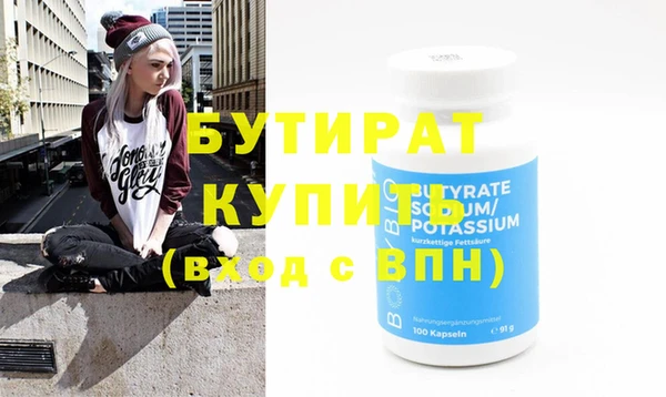 мефедрон мука Всеволожск