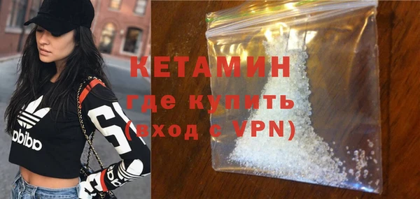 spice Балахна