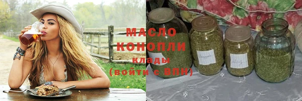 меф Осташков