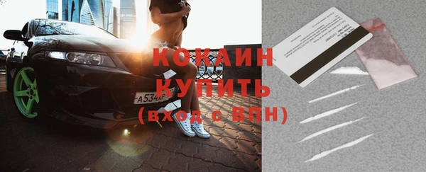меф Осташков