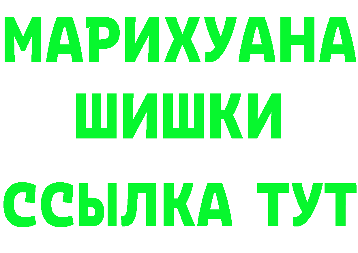 Бутират BDO ONION shop гидра Неман