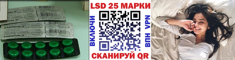 цены   Неман  кракен ССЫЛКА  LSD-25 экстази ecstasy 