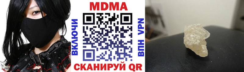 МДМА молли Неман
