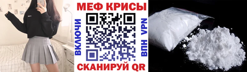 продажа наркотиков  мега зеркало  МЯУ-МЯУ кристаллы  Неман 