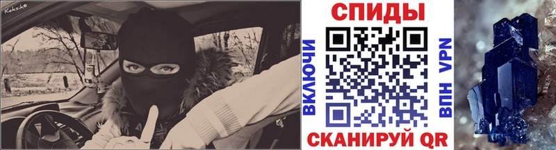 МЕТАМФЕТАМИН кристалл  Неман 