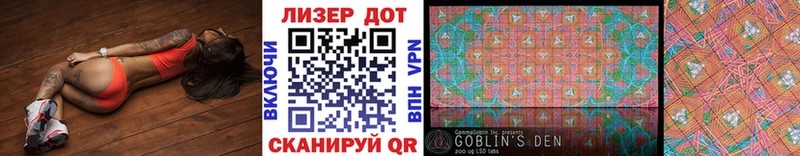 Марки N-bome 1500мкг  Неман 