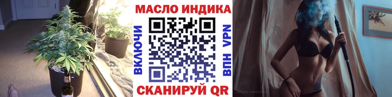 Дистиллят ТГК концентрат  Неман 