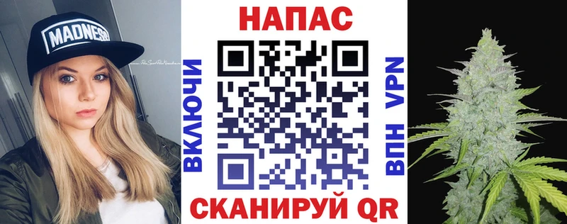 Марихуана VHQ Неман