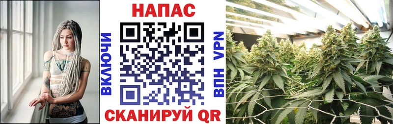 Канабис AK-47  закладки  Неман 